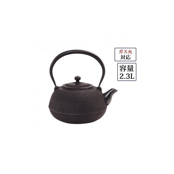 南部鉄器 IRONCRAFT 鉄瓶 平丸アラレ 2.3L OH-318(代引・同梱不可)