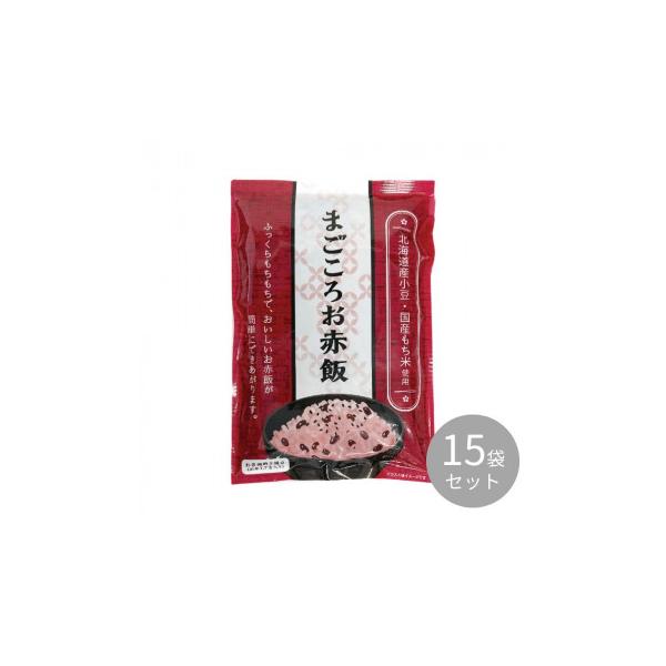 アルファー食品 まごころお赤飯 253g ×15袋セット 11101400(代引・同梱不可)