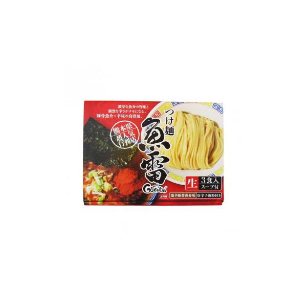 箱入 熊本 つけ麺魚雷 3食入×10箱(代引・同梱不可)