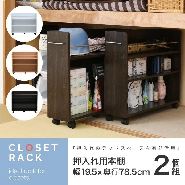 収納 棚 ３段 ワゴン 洋服 ラック 衣類 ケース 食器 シェルフ 本棚 カゴ 収納 棚 3段 ワゴン 洋服 ラック 衣類 ケース 食器 シェルフ