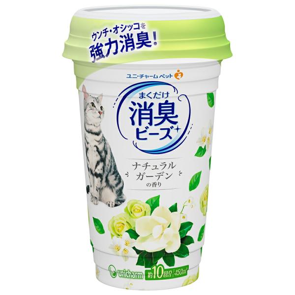 猫トイレまくだけ 香り広がる消臭ビーズさわやかなナチュラルガーデンの香り 450ml