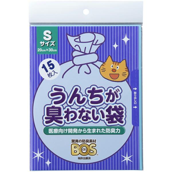 うんちが臭わない袋 BOS ネコ用 Sサイズ 15枚入