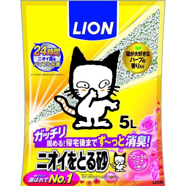 ニオイをとる砂 フローラルソープの香り 5L