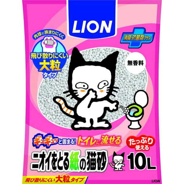 ニオイをとる紙の猫砂 10L