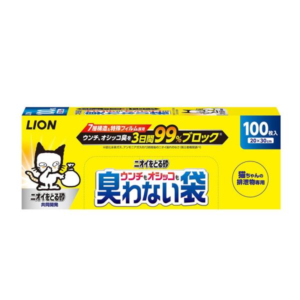 在庫限り廃番 ライオンペット ニオイをとる砂 ウンチもオシッコも臭わない袋 入