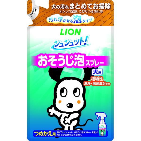 シュシュット  おそうじ泡スプレー 犬用 つめかえ 240ml