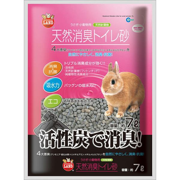 天然消臭トイレ砂 7L