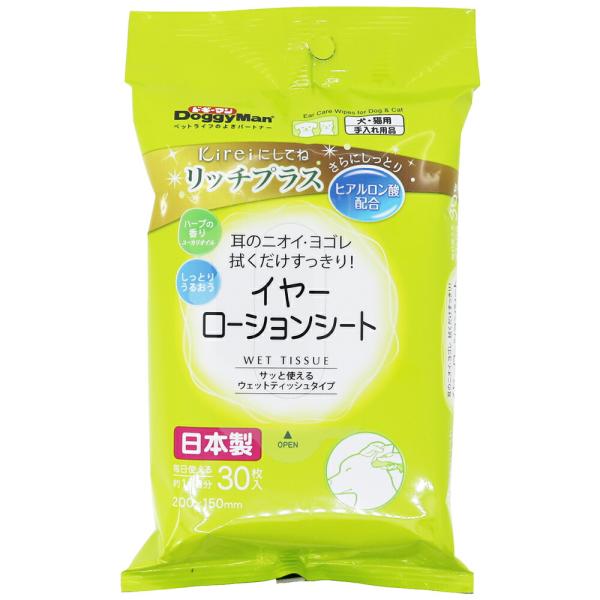 Kireiにしてね リッチプラス イヤーローションシート 30枚入