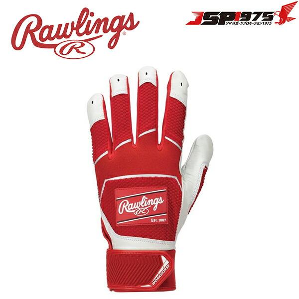 Rawlings（ローリングス） 送料無料 バッティング手袋 スカーレット