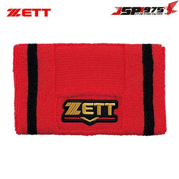 ZETT 赤リストバンド ゼット ZETT プロステイタスリストバンド レッド プロステイタス
