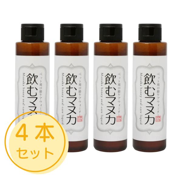 飲むマヌカ 170g 4本セット