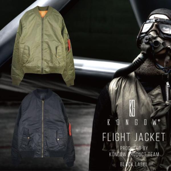 MA1 BIG サイズ ミリタリー ジャケット ブルゾン BRAND 大きい