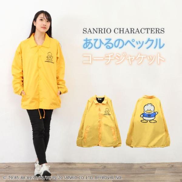 sanrio サンリオ キャラクターズ あひるのペックル スポーツ プリント  
