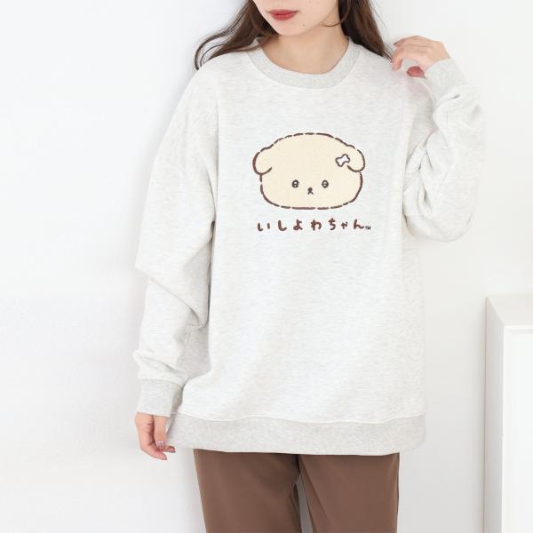 3点セット しぃちゃんさん専用♡ San-X（サンエックス） いしよわちゃん BIGシルエット 裏起毛