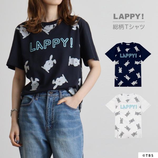 ラヴィット！ラッピーデパート　全41種類　Tシャツ　令和ロマン　髙比良くるま ラヴィット！ラッピーデパート 全41種類 Tシャツ 令和ロマン 髙