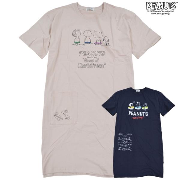 スヌーピー Tシャツ 半袖 スーパー BIG プリント 夏 サマー 海 PEANUTS SNOOPY