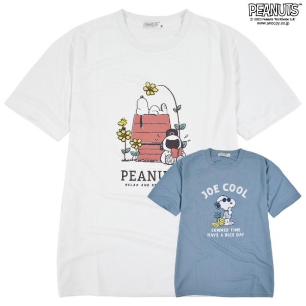 chara-basket_s1122-299