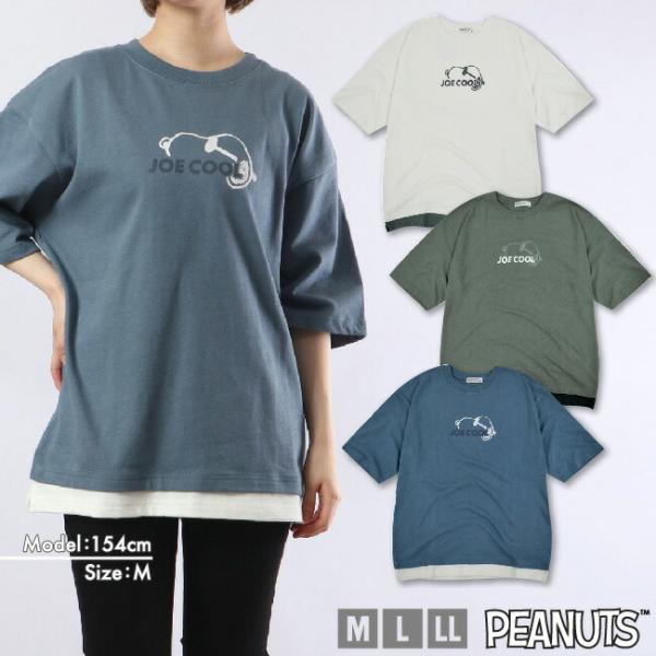 SNOOPY（スヌーピー） ジョークール ドロップショルダー Tシャツ 半袖