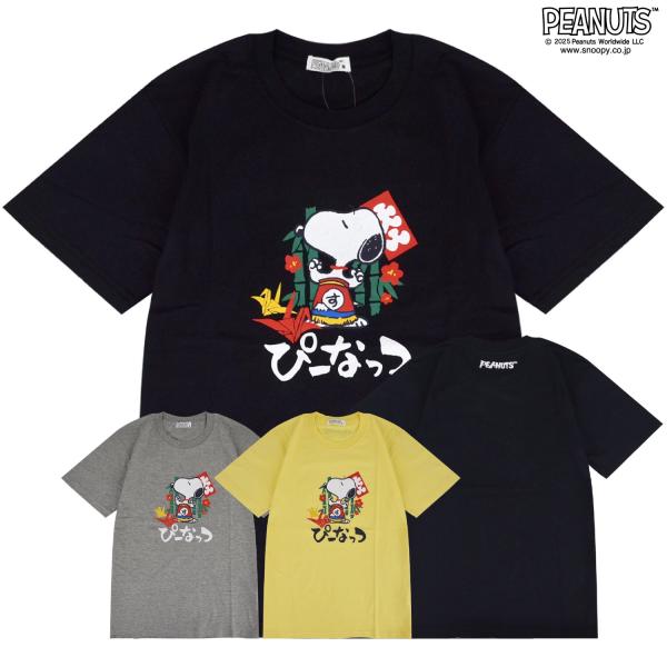 スヌーピー Tシャツ プリント トップス 半袖 和風 SNOOPY PEANUTS