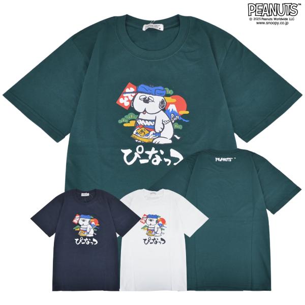 スヌーピー オラフ Tシャツ 半袖 ドロップ 相撲 プリント SNOOPY PEANUTS