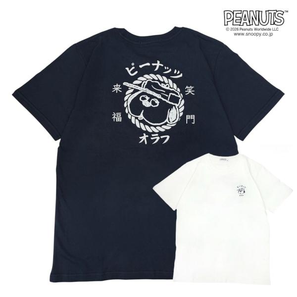 スヌーピー オラフ 半袖 Tシャツ 笑門来福 和柄 バックプリント 天竺 メンズ レディース SNOOPY PEANUTS