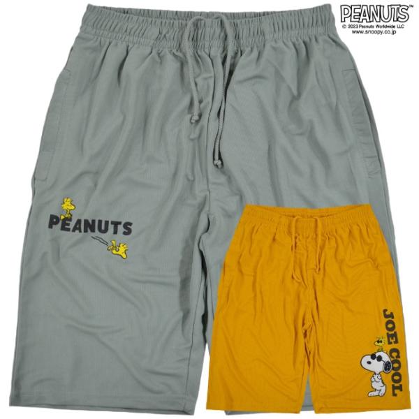 スヌーピー ハーフパンツ ハニカム メッシュ ウッドストック ジョークール スポーツ SNOOPY PEANUTS