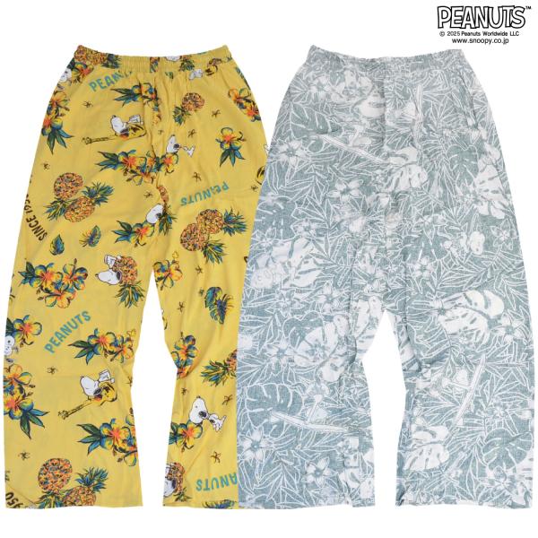 スヌーピー パンツ アロハ 柄 ハイビスカス ボタニカル ロングパンツ リゾート リラックス 部屋着 夏 PEANUTS SNOOPY