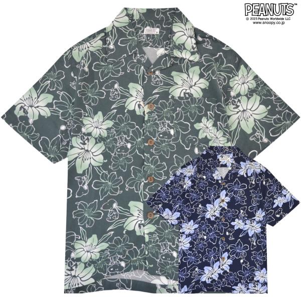 スヌーピー 和柄シャツ 開襟シャツ アロハシャツ 夏 トップス SNOOPY PEANUTS