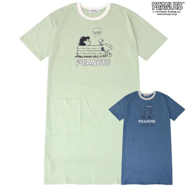 スヌーピー サマー 柄 半袖 BIG Tシャツ 春夏秋 PEANUTS SNOOPY