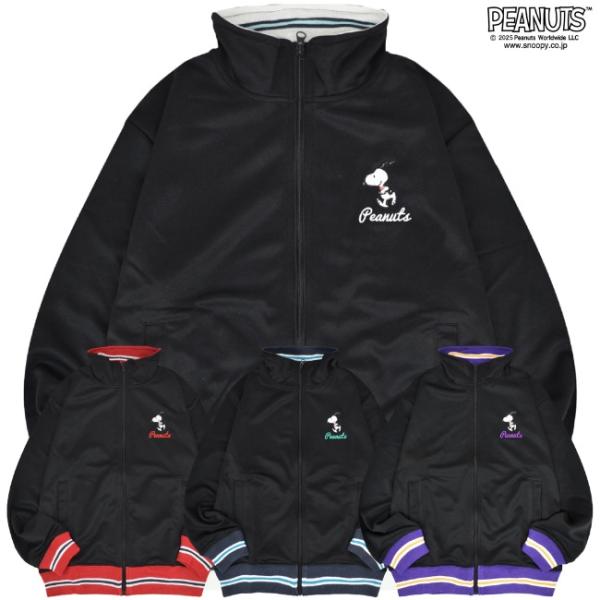 大人気キャラクターのスヌーピーのラインジャージジャケットです可愛いスヌーピーが刺繍デザインされていて袖や裾におしゃれなラインっもデザインされていますカラーはブラックxホワイト ブラックxチャコール ブラックxレッド ブラックxDパープルの四...