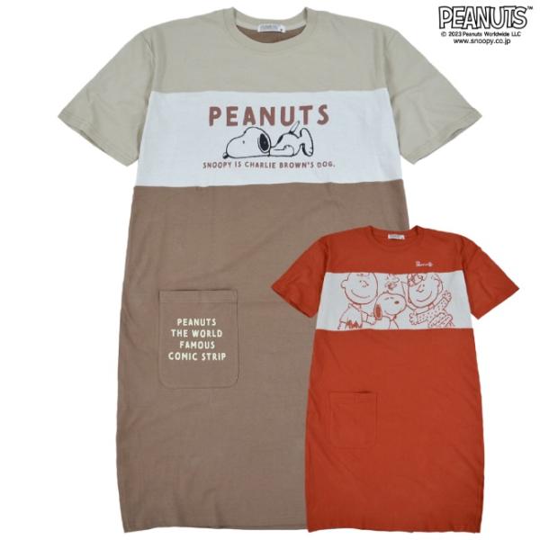 SNOOPY（スヌーピー） チャーリーブラウン サリー Tシャツ BIG