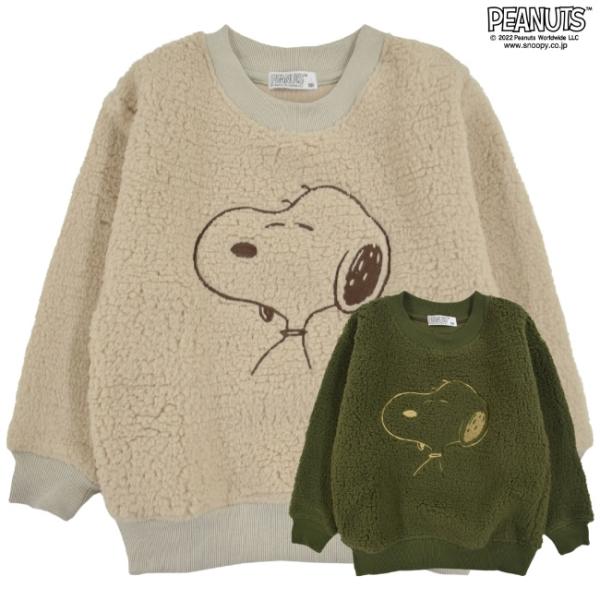 大人気キャラクタースヌーピーのキッズ用BIGシルエットトレーナーですボアフリース素材のトレーナーに可愛いスヌーピーが可愛く刺繍された一枚で ボアフリース素材なので暖かく寒い日でも着用しやすい一枚ですカラーはアイボリーとグリーンの２色展開でサ...