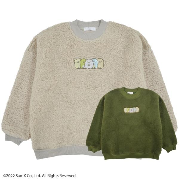 San-X（サンエックス） すみっコぐらし 刺繍 ボア フリース トレーナー