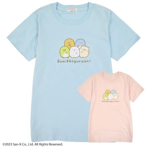 子供用キャラクターTシャツ San-X（サンエックス） すみっコぐらし 半袖 Tシャツ 子供 キッズ
