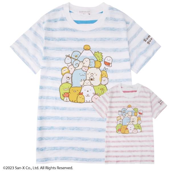 すみっコぐらし キッズ ボーダーTシャツ 半袖 サンエックス 春夏 San-x