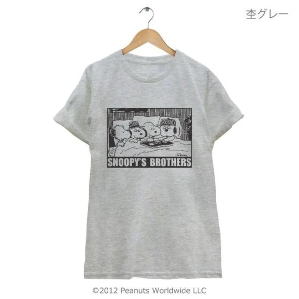スヌーピー 兄弟 半袖 Tシャツ
