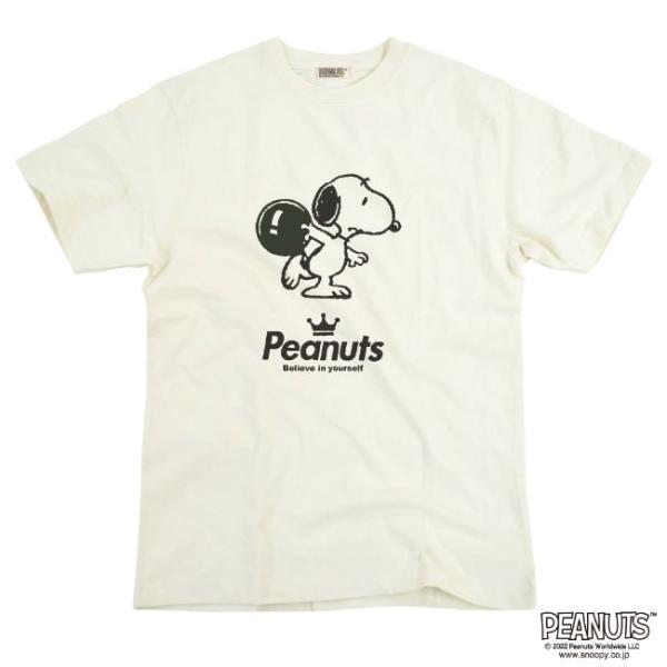 chara-basket_spc-bw1