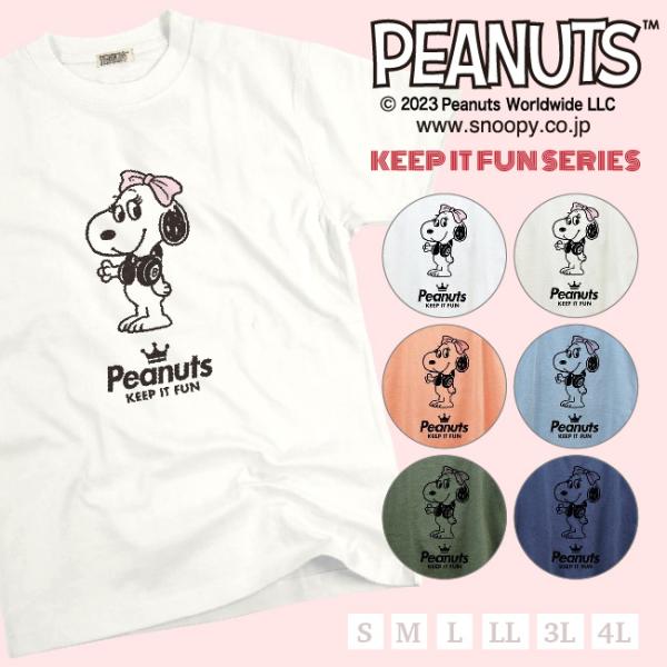 SNOOPY（スヌーピー） ベル bell 半袖 Tシャツ 夏 フェス サークル