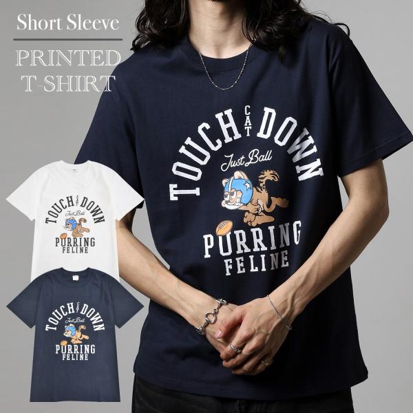 メンズ プリント Tシャツ 夏 服 アメリカ 綿 100% メール便 USA