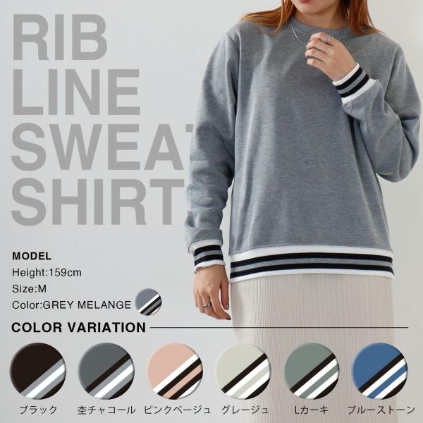 スウェット トレーナー メンズ レディース 起毛 無地 ブラック