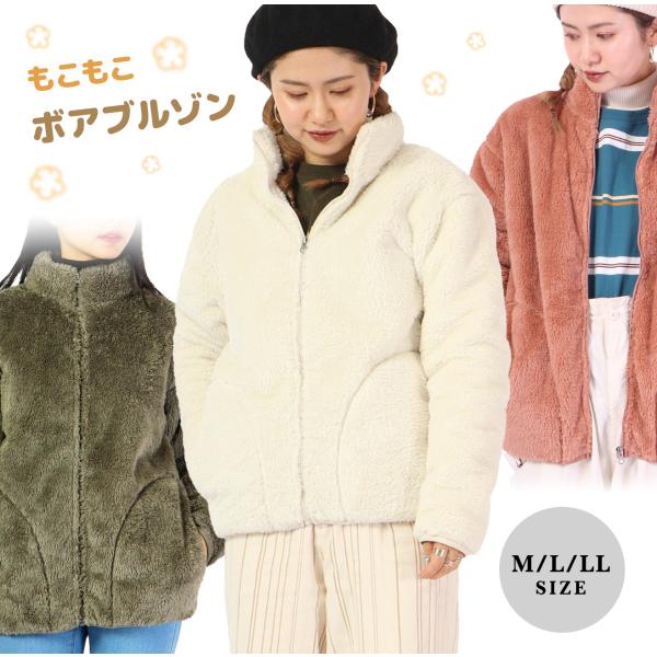 ジャケット ボア 防風 長袖 冬 メンズ レディース アウター M L LL
