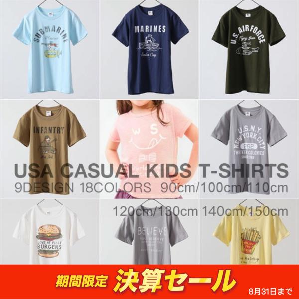 子供 Tシャツ 半袖 トップス キッズ 男の子 女の子 カジュアル ペア 綿