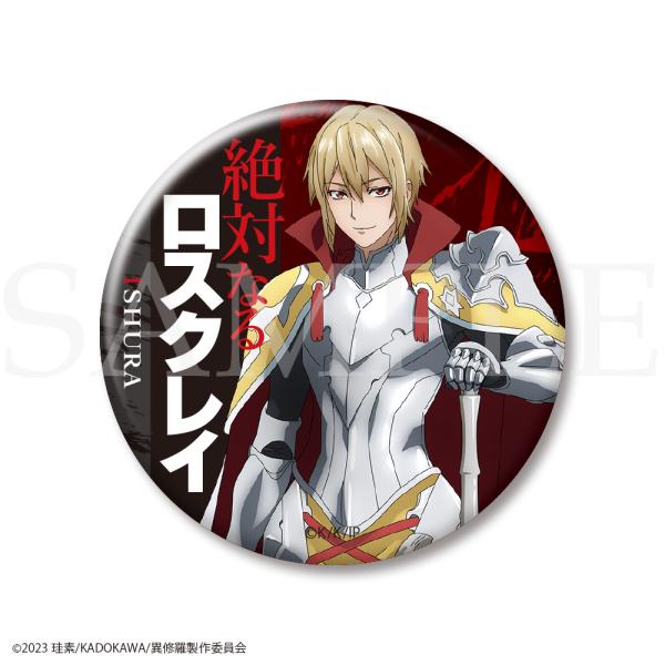 アニメグッズ　乙女系　男性キャラ缶バッジのみ　超大量　【8キロ以上】 chara8_cbd-isr-03