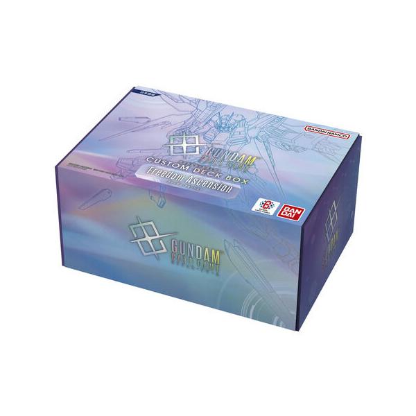 7月25日発売 ガンダムカードゲーム カスタムデッキボックス Freedom Ascension SC01