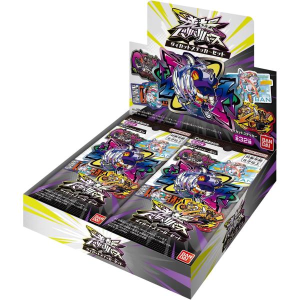 7月18日発売 未開封BOX 逆転バリバリバース ダイカットステッカーセット(パック)
