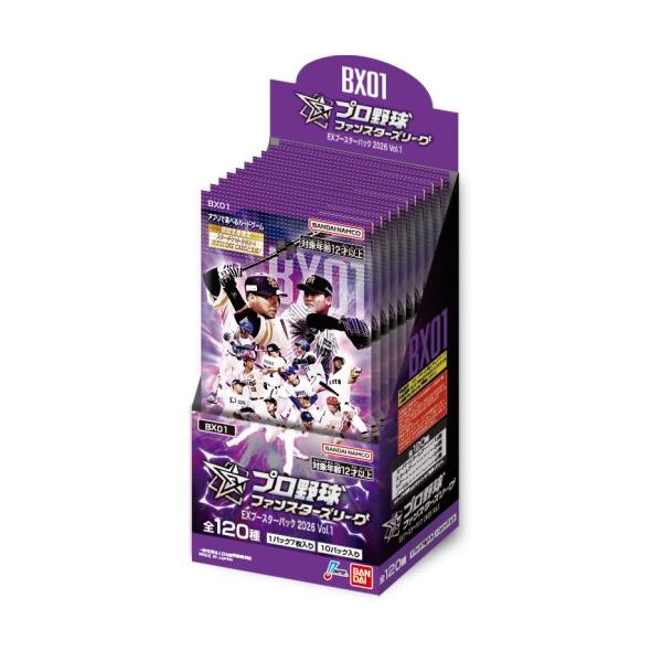8月1日発売 未開封1BOX プロ野球 ファンスターズリーグ EXブースターパック 2026 Vol.1 BX01