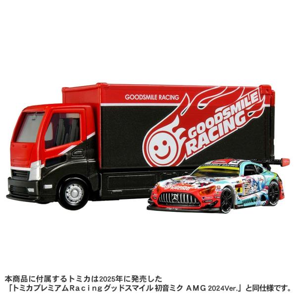 トミカプレミアム tomicaトランスポーター グッドスマイル 初音ミク