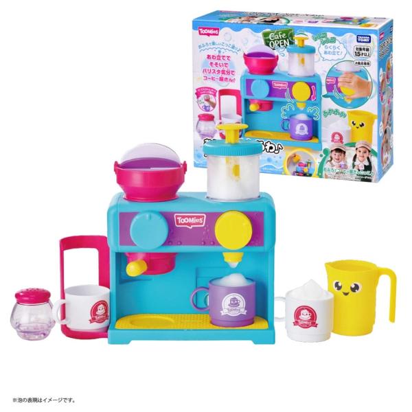 10月24日発売 おふろであわあわ♪コーヒーメーカー