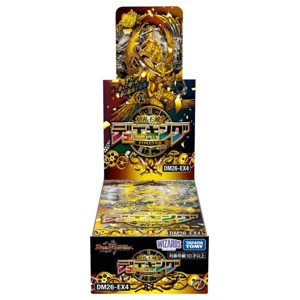 未開封BOX デュエル・マスターズTCG DM26-EX4 切札不滅!! デュエキング FOREVER 2026