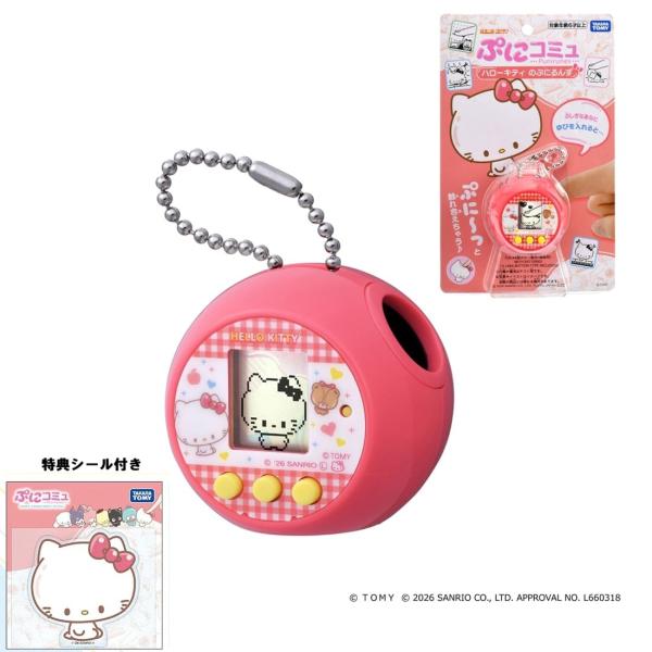 6月27日発売 ぷにコミュ ハローキティのぷにるんず